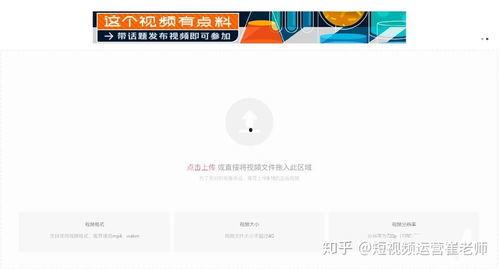 爆料视频拍摄上传有奖金,爆料视频拍摄上传背后的秘密 第1张 爆料视频拍摄上传有奖金,爆料视频拍摄上传背后的秘密 第1张