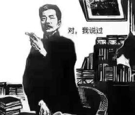 鲁迅头条爆料最新消息,揭秘最新热点事件内幕  第1张