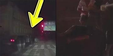 阿里车祸爆料视频播放  第1张