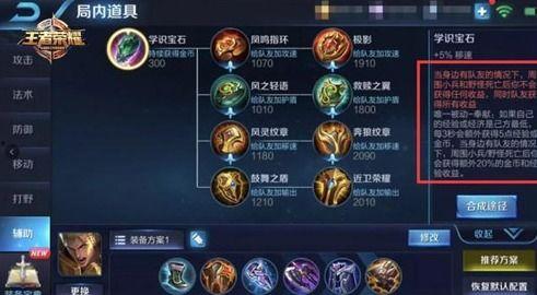 王者荣耀消息最新爆料,神秘英雄即将登场，全新玩法引期待！  第3张