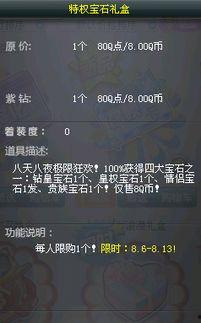 兰博最新爆料消息在哪看,揭秘独家观看渠道，不容错过的精彩内容  第2张